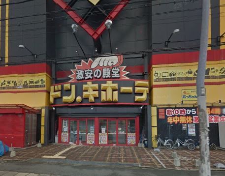 近くのドン・キホーテ 福岡空港南店まで789m（徒歩10分）