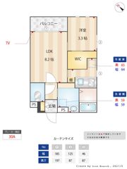 リアンレガーロ高宮ステーションの間取り画像