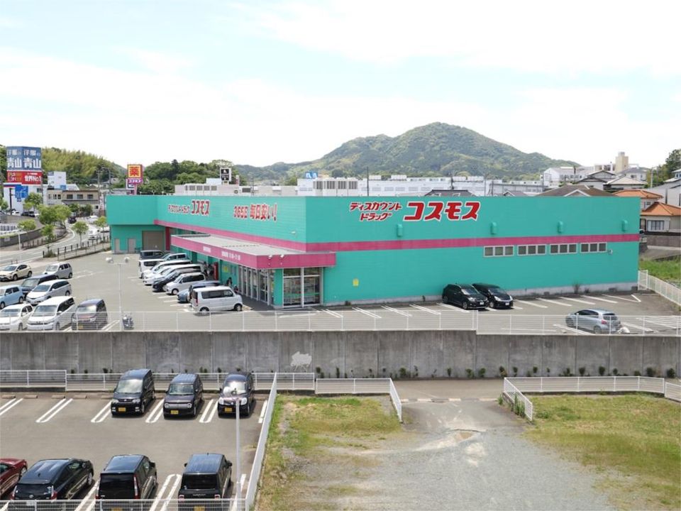 近くの株式会社コスモス薬品 ディスカウントドラッグコスモス福岡宗像店まで1,055m（徒歩14分）