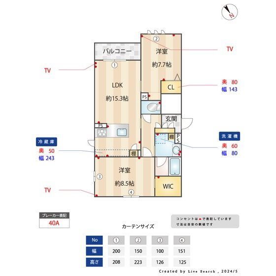 間取図