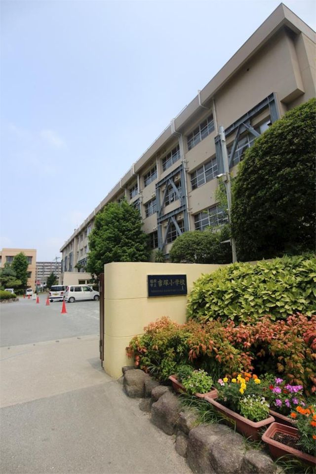 近くの吉塚小学校まで470m（徒歩6分）