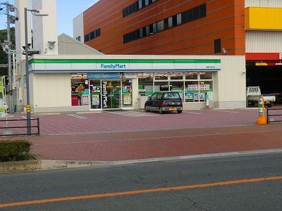 近くのファミリーマートまで650m（徒歩9分）