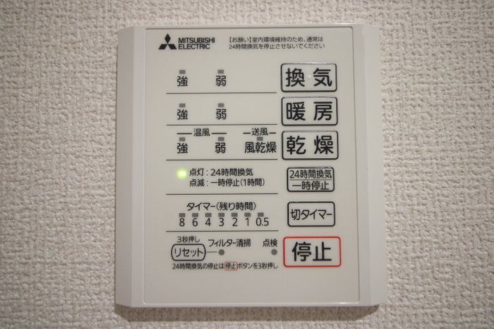 バスルーム