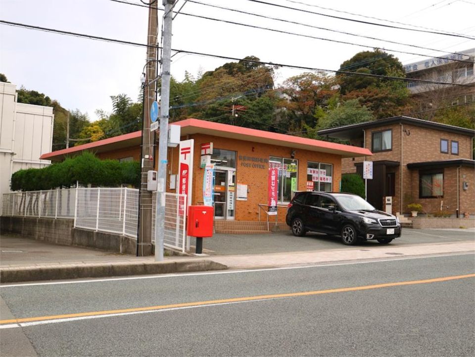 近くの宗像田熊郵便局まで1,047m（徒歩14分）