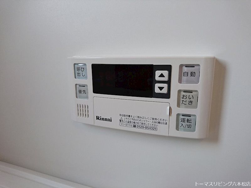 近くの佐田病院まで821m（徒歩11分）