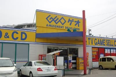 近くのゲオまで260m(徒歩4分)