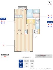 セラヴィ千歳の間取り画像