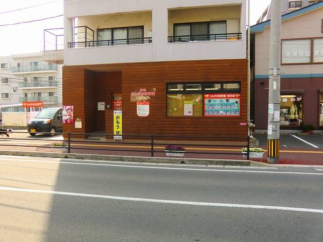 近くの福津うみがめ保育園まで650m（徒歩9分）
