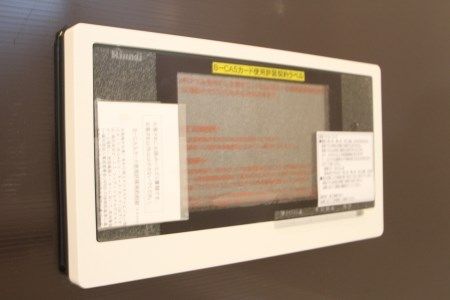 バスルーム
