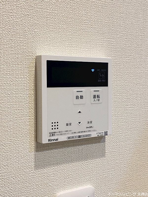 近くの大濠公園まで930m（徒歩12分）