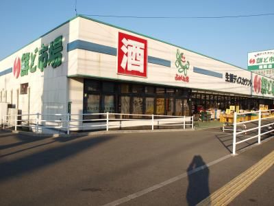 近くの生鮮ディスカウントフレッシュ8（エイト） 福間店まで567m（徒歩8分）