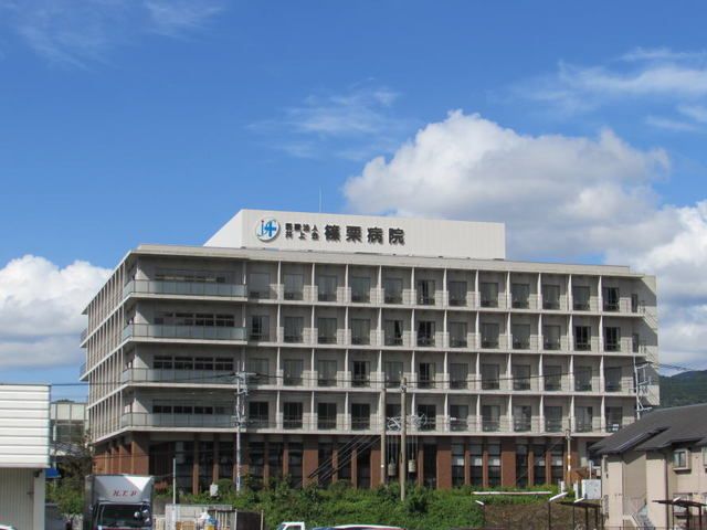 近くの篠栗病院まで950m（徒歩12分）