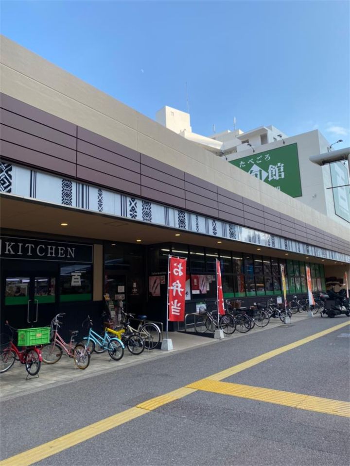 近くの株式会社たべごろ百旬館ふくやまで380m（徒歩5分）