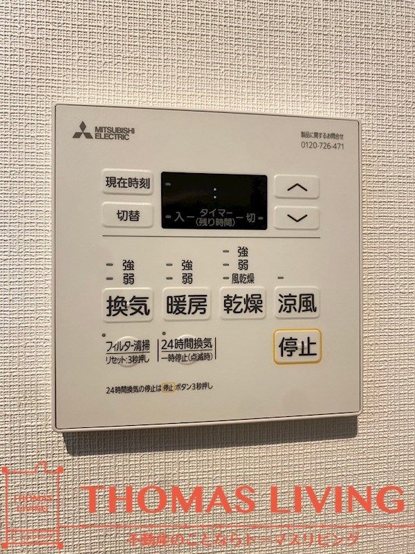 バスルーム