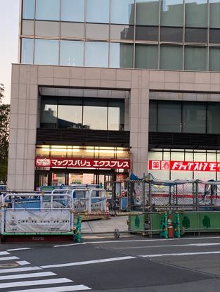 近くのドラッグストアモリ 博多祇園店まで450m（徒歩6分）