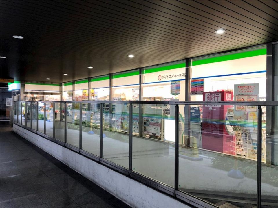 近くのファミリーマート デイトスアネックス店まで239m（徒歩3分）