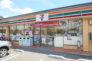 近くのセブンイレブン 博多東那珂3丁目店まで425m（徒歩6分）