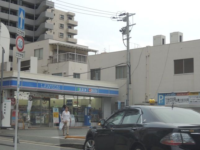 近くのローソンまで2m（徒歩1分）