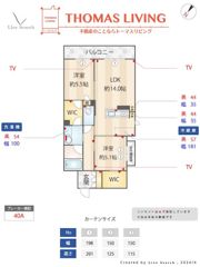 S-room曰佐 西館の間取り画像