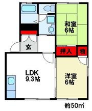 ロジュマン都府楼の間取り画像