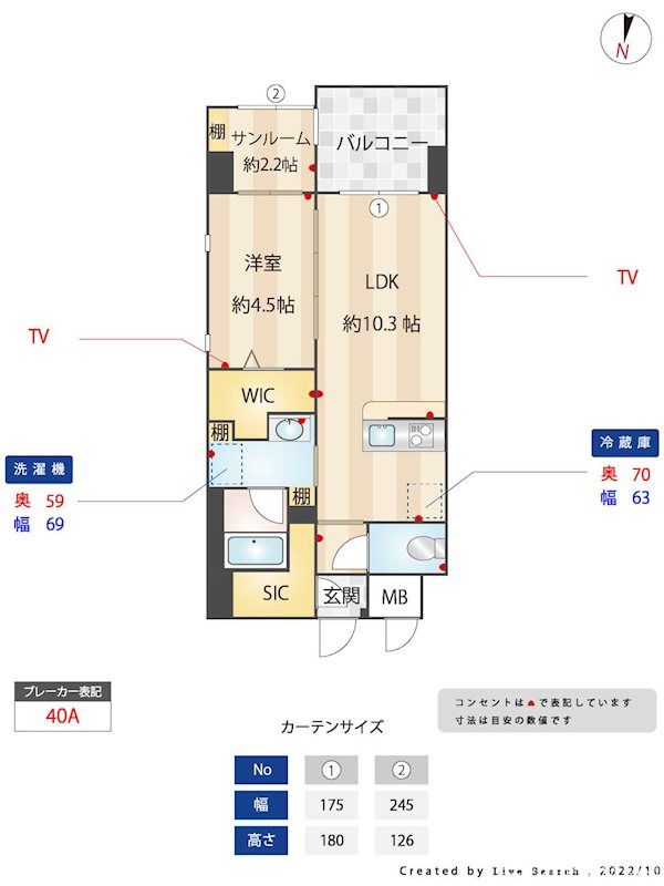 間取図