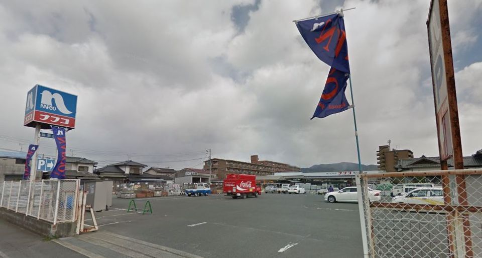近くのホームプラザナフコ 篠栗店まで1,706m（徒歩22分）