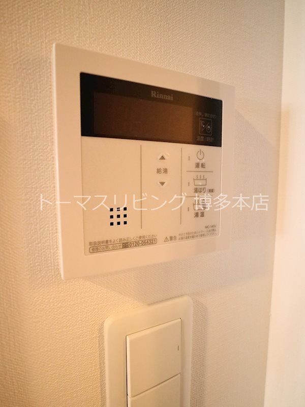 近くのDRUG STORE MORI（ドラッグストアモリ） 住吉店調剤薬局まで389m（徒歩5分）