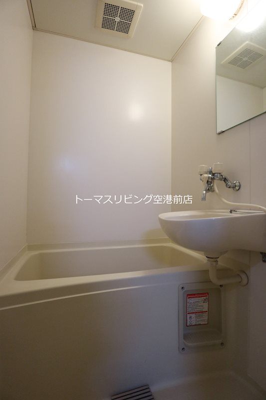 バスルーム
