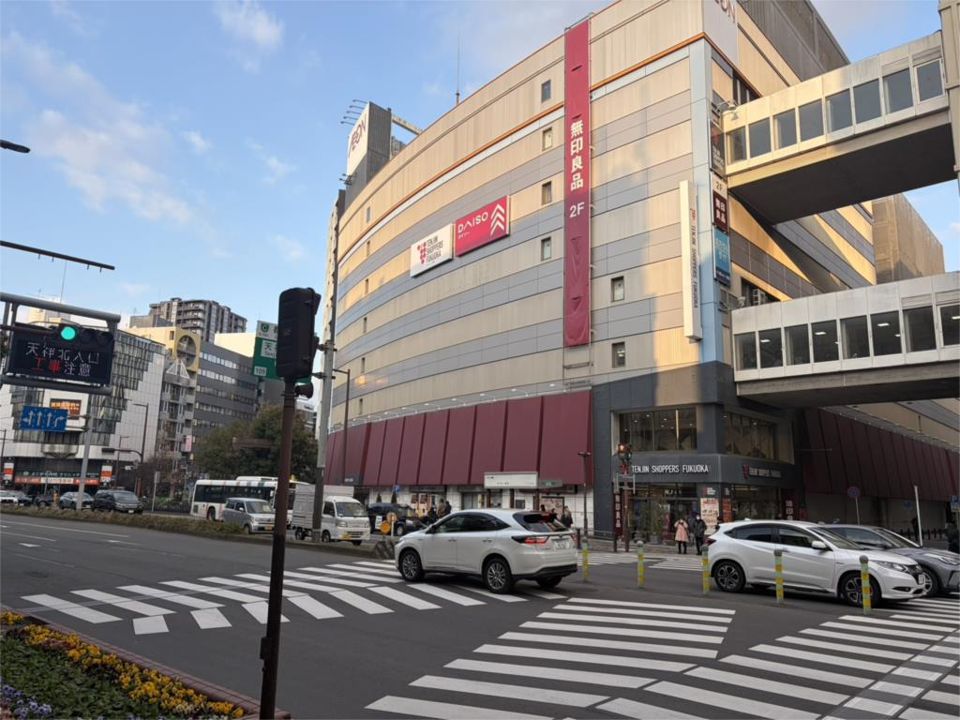 近くのイオンショッパーズ福岡店まで557m（徒歩7分）