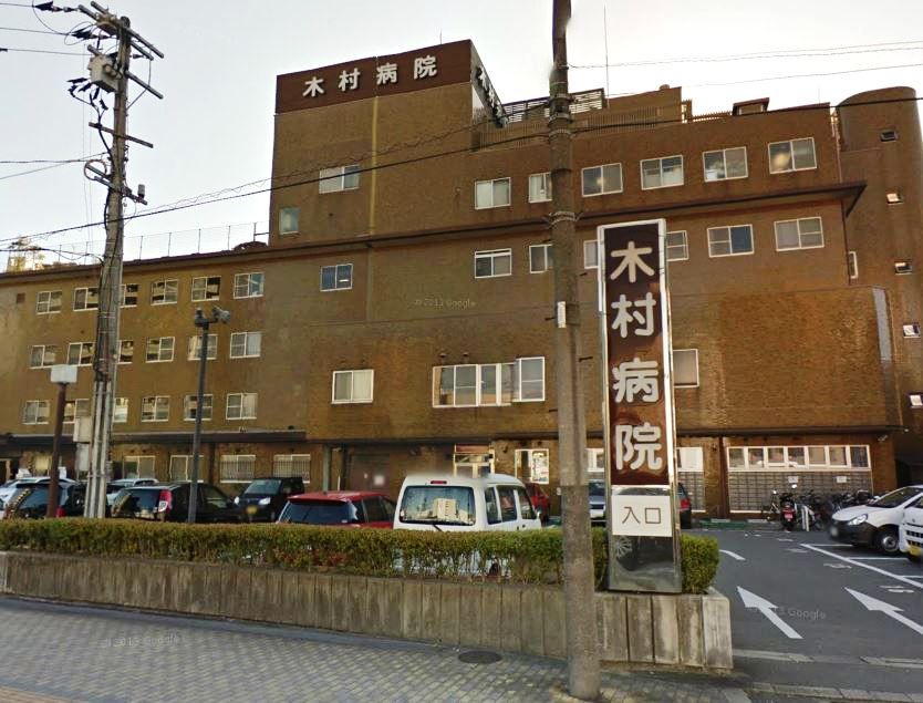 近くの木村病院まで310m（徒歩4分）