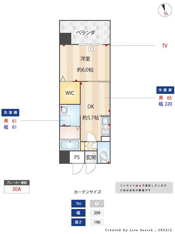 間取図