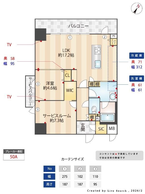 間取図