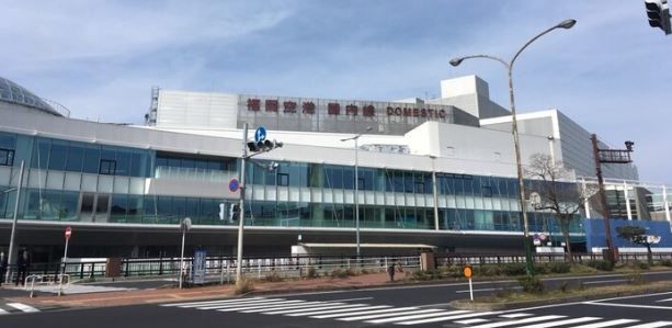 近くの福岡空港ビルまで699m(徒歩9分)