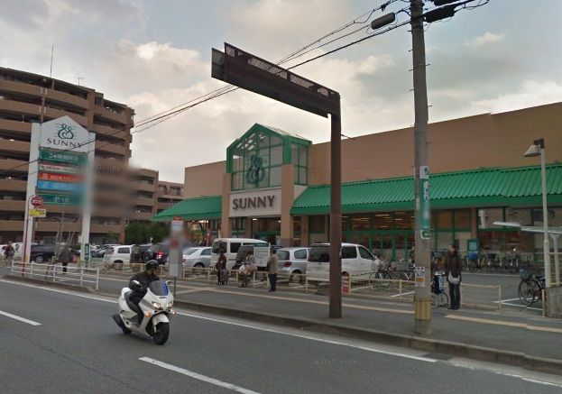 近くのサニー向新町店まで158m（徒歩2分）