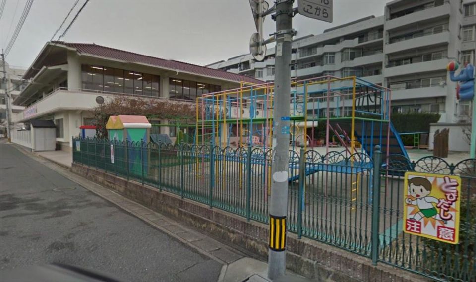 近くのみやけ保育園まで158m（徒歩2分）