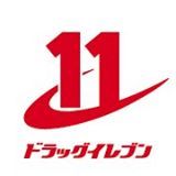 近くのドラッグイレブンまで1,440m（徒歩18分）