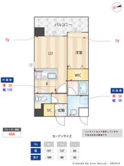 パグーロ城西の間取り画像