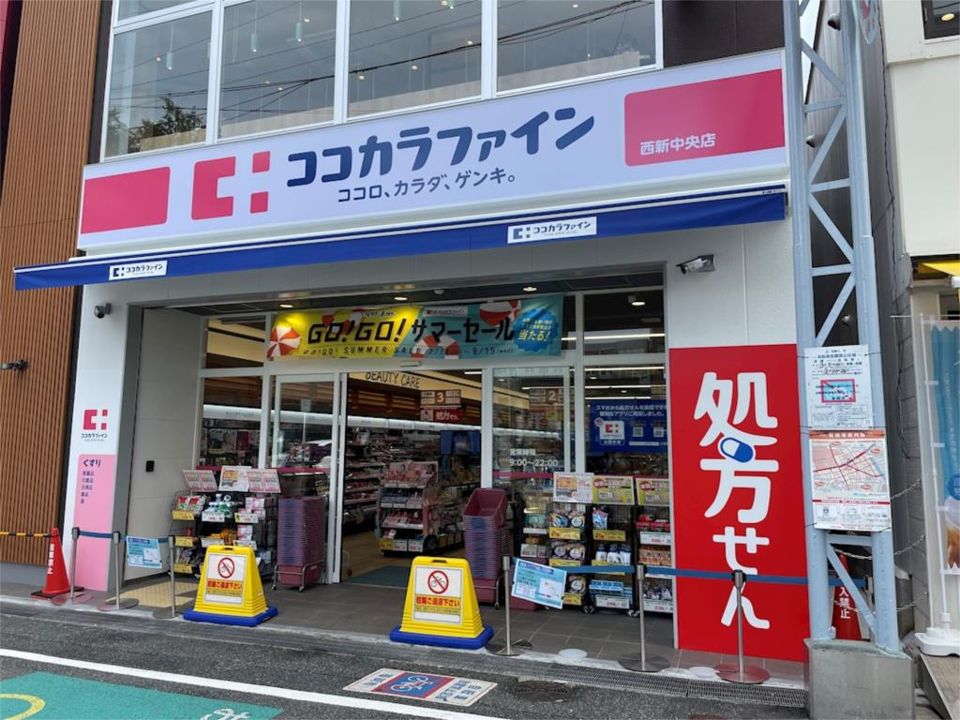 近くのココカラファイン 西新中央店まで784m（徒歩10分）