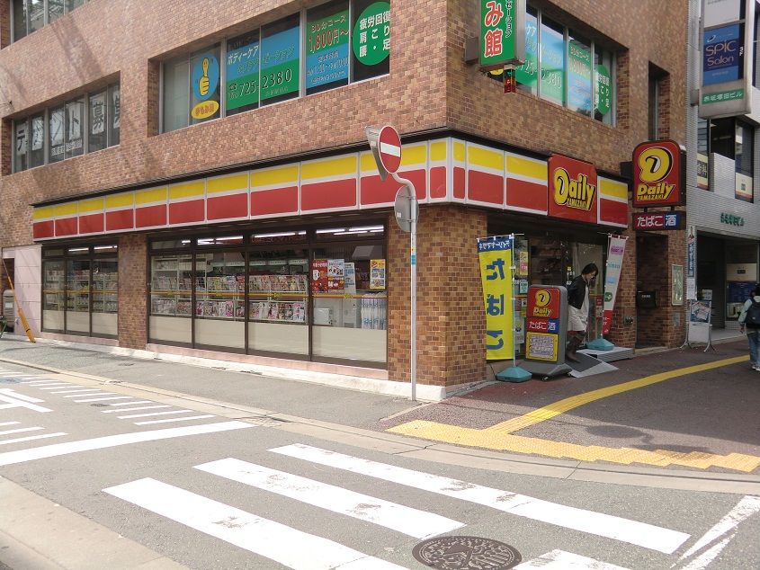 近くのデイリーヤマザキ大名店まで135m（徒歩2分）
