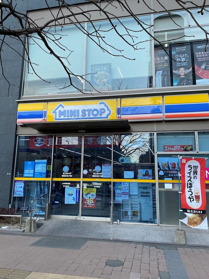 近くのミニストップ 福岡渡辺通3丁目店まで294m(徒歩4分)