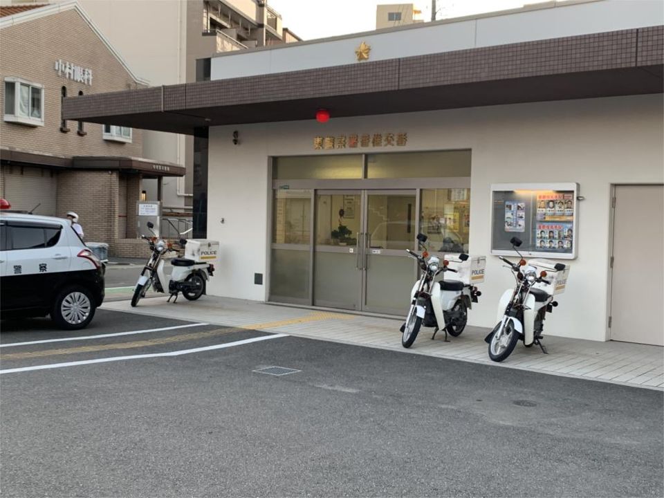 近くの東警察署 香椎交番まで210m(徒歩3分)
