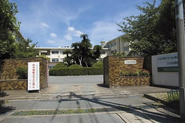 近くの福岡市立箱崎中学校まで1,361m（徒歩18分）