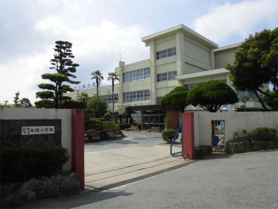 近くの七隈小学校まで460m（徒歩6分）