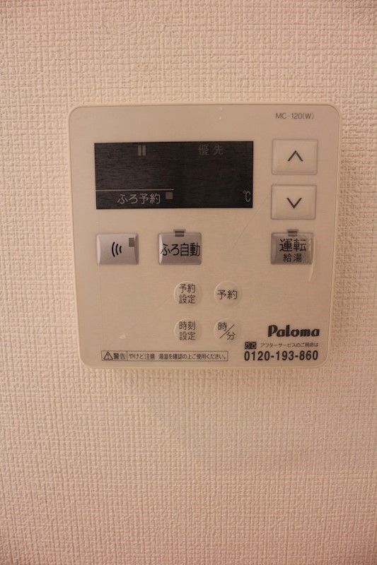 バスルーム