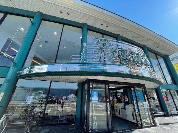 近くのにしてつストア レガネット城西店まで389m（徒歩5分）