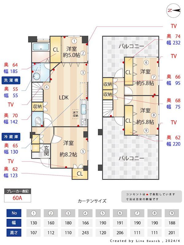 間取図