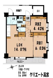 クリエート高宮の間取り画像
