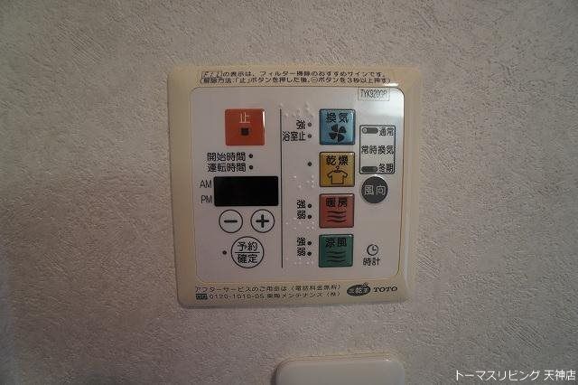 近くのセブンイレブン 博多薬院店まで279m（徒歩4分）