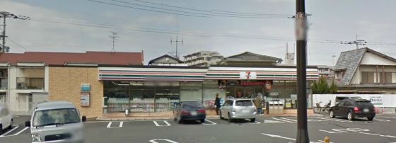 近くのセブンイレブン福岡横手南町店まで797m(徒歩10分)
