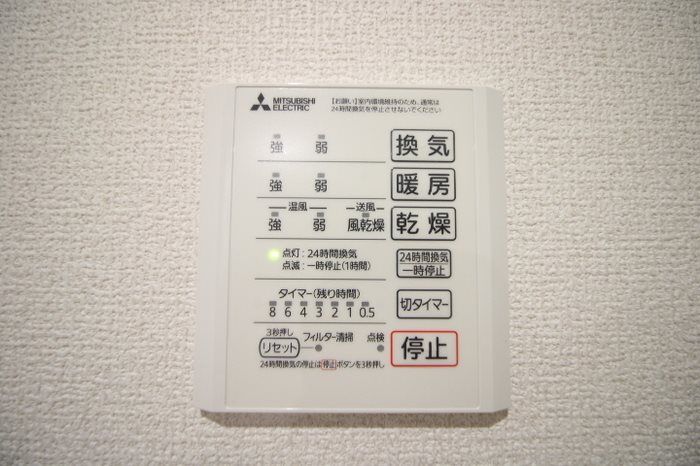 バスルーム